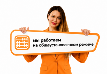 ChatGPT Image 29 мая 2026 г., 13_15_16